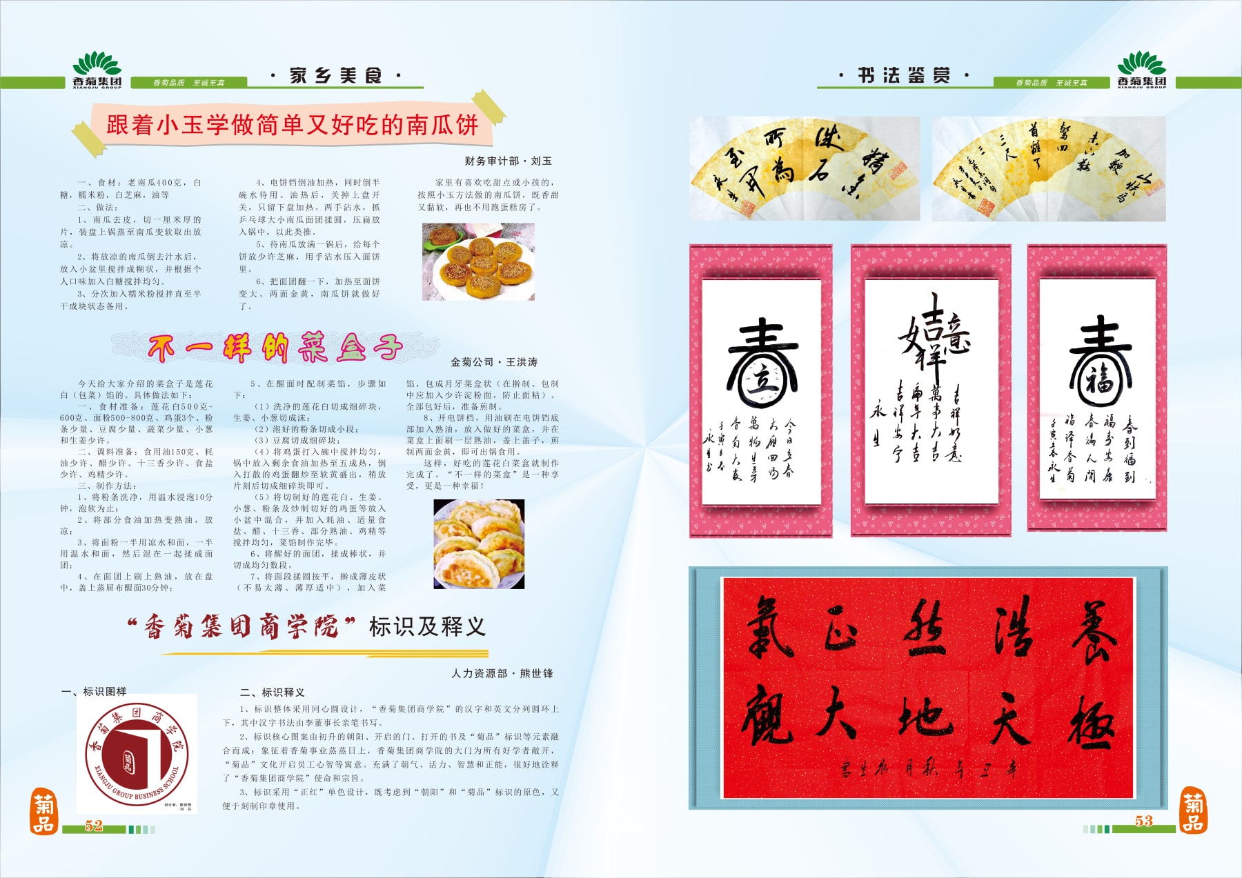 金年会金字招牌至上网站 